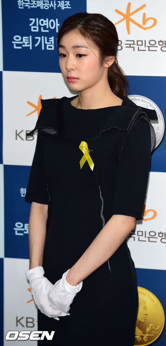 김연아(스케이트선수)
피겨여왕 김연아가 노란리본달기 캠페인에 동참했다.