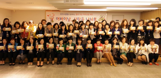 라이나생명은 내달 8일 어버이날을 맞아 홀몸어르신을 위해 건강을 기원하는 손편지와 카네이션 및 선물을 포장하는 ‘어버이날, 사랑을 나눠孝’ 행사를 전개했다고 29일 밝혔다.
이번 행사는 라이나생명이 3년째 운영 중인 대표 사회공헌활동 ‘홀몸어르신 사랑잇는 전화’ 프로그램의 일환이다.