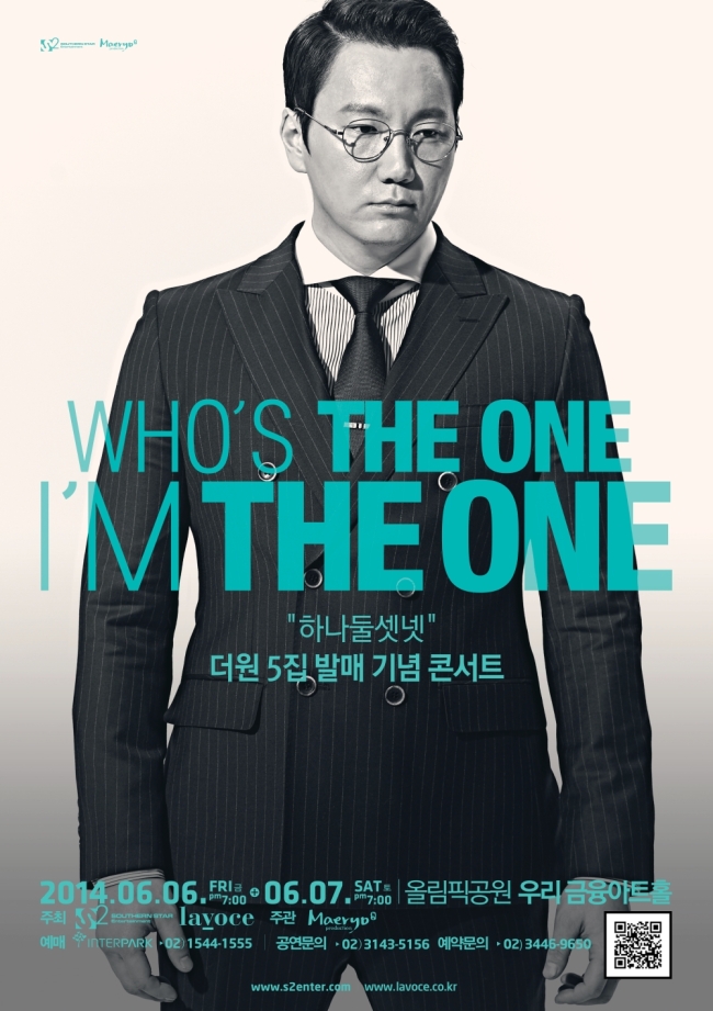 더원(가수)
가수 더원이 오는 6월 6~7일 서울 방이동 양일간 올림픽공원 우리금융아트홀에서 단독 콘서트를 연다.