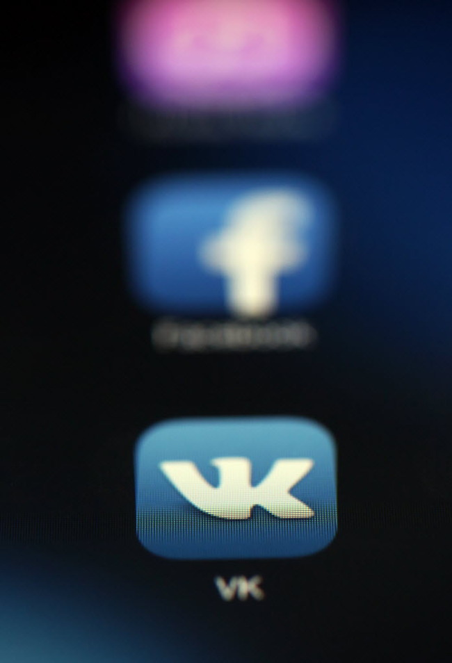The app for VKontakte.   Bloomberg