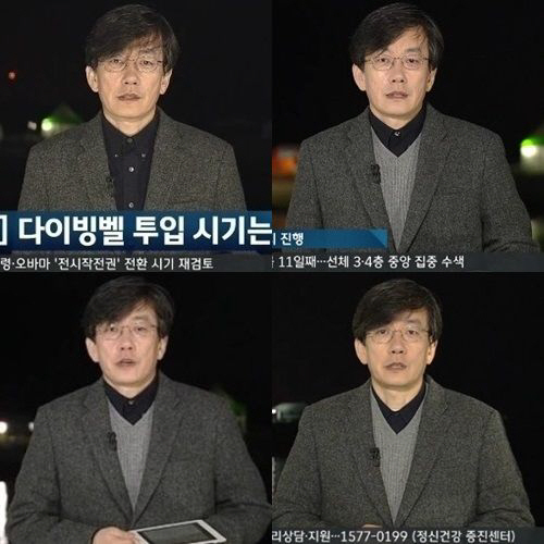 손석희(언론인방송/앵커/JTBC보도담당사장)
손석희 앵커가 세월호 침몰사고 현장에서 닷새째 같은 옷을 입고 뉴스를 전해 눈길을 끌었다.