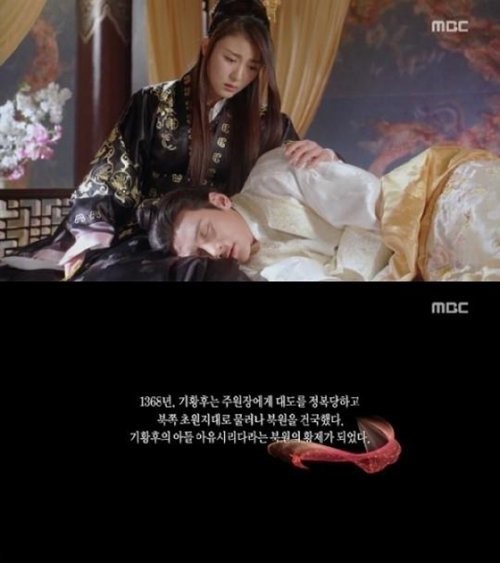 지창욱(좌부터/영화배우/글로리어스엔터테인먼트),하지원(영화배우/탤런트)
MBC 월화드라마 ‘기황후’가 종영을 맞은 가운데 자막으로 언급된 ‘주원장’과 ‘북원’이 화제다.