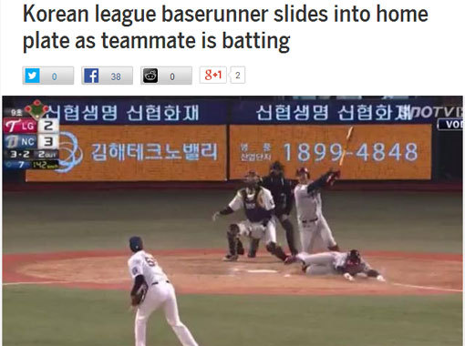 [사진출처=MLB.com 캡처]