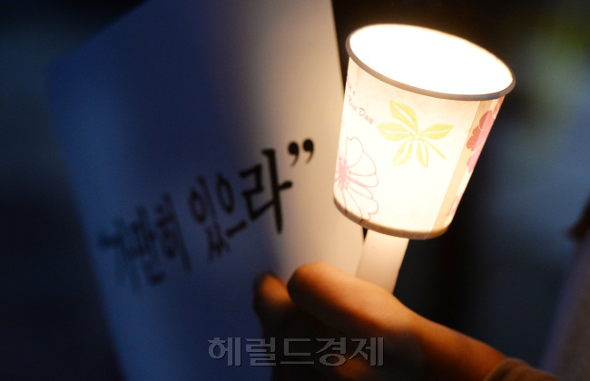 세월호 침몰을 걱정하는 청년 모임(가칭)’이 30일 "가민히 있으라"는 피켓을 들고  홍대입구역에서 모여 명동역, 시청광장등을 돌며 추모집회를 열고 세월호 살종자의 무사귀환을 염원하고 사고 책임자 처벌을 촉구하는 촛불집회를 청계광장에서 갖고 있다. 박현구 기자phko@heraldcorp.com 2014.04.30
세월호 침몰을 걱정하는 청년 모임(가칭)’이 30일 "가민히 있으라"는 피켓을 들고  홍대입구역에서 모여 명동역, 시청광장등을 돌며 추모집회를 열고 세월호 살종자의 무사귀환을 염원하고 사고 책임자 처벌을 촉구하는 촛불집회를 청계광장에서 갖고 있다. 박현구 기자phko@heraldcorp.com 2014.04.30
세월호 침몰을 걱정하는 청년 모임(가칭)’이 30일 "가민히 있으라"는 피켓을 들고  홍대입구역에서 모여 명동역, 시청광장등을 돌며 추모집회를 열고 세월호 살종자의 무사귀환을 염원하고 사고 책임자 처벌을 촉구하는 촛불집회를 청계광장에서 갖고 있다. 박현구 기자phko@heraldcorp.com 2014.04.30