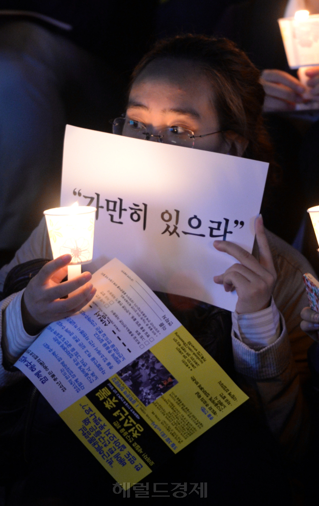 세월호 침몰을 걱정하는 청년 모임(가칭)’이 30일 "가민히 있으라"는 피켓을 들고  홍대입구역에서 모여 명동역, 시청광장등을 돌며 추모집회를 열고 세월호 살종자의 무사귀환을 염원하고 사고 책임자 처벌을 촉구하는 촛불집회를 청계광장에서 갖고 있다. 박현구 기자phko@heraldcorp.com 2014.04.30
세월호 침몰을 걱정하는 청년 모임(가칭)’이 30일 "가민히 있으라"는 피켓을 들고  홍대입구역에서 모여 명동역, 시청광장등을 돌며 추모집회를 열고 세월호 살종자의 무사귀환을 염원하고 사고 책임자 처벌을 촉구하는 촛불집회를 청계광장에서 갖고 있다. 박현구 기자phko@heraldcorp.com 2014.04.30
