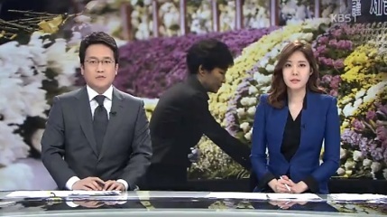 [사진출처=KBS]