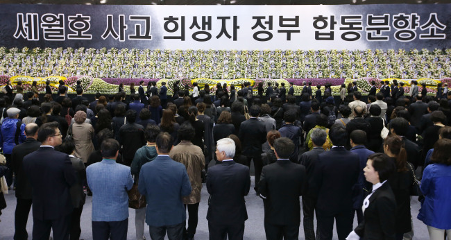 30일 오전 경기도 안산시 단원구 화랑유원지에 마련된 세월호 참사 희생자 정부 공식 합동분향소를 찾은 국민들이 조문을 하고 있다. 2014.04.30<사진공동취재단>