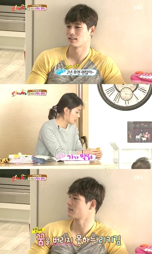 [사진출처=SBS '오 마이 베이비' 캡처]