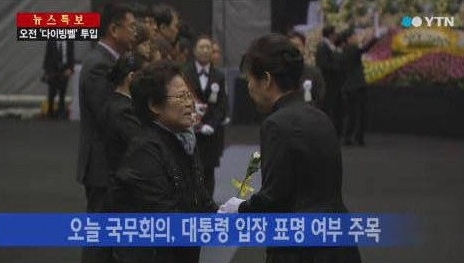 사진=방송캡처