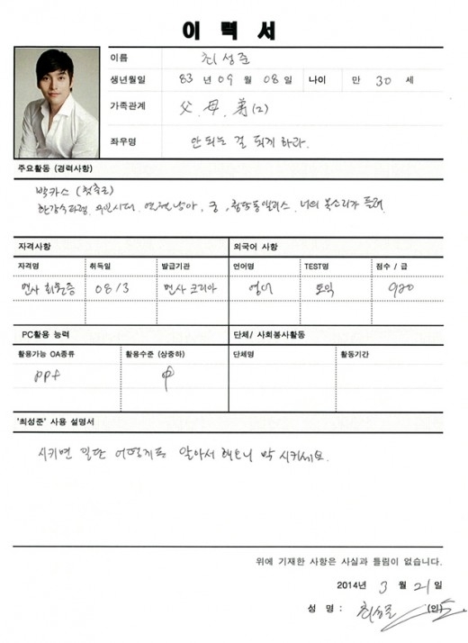[사진출처=MBC 에브리원]