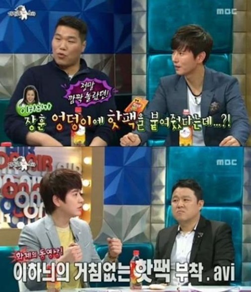 [사진출처=MBC]