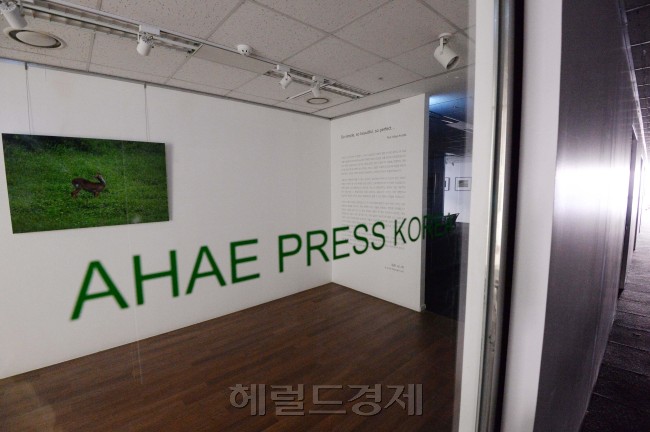 1일 오후 서울 역삼동 유병언 전 세모그룹 회장의 사진 작품 전시를 주관해 온 '아해프레스코리아' 사무실 옆 전시관에 불이 꺼진 가운데 유 전 회장의 작품과 함께 밀란 크니작 전 프라하 국립미술관 관장의 작품 설명이 보이고 있다.박현구 기자phko@heraldcorp.com
1일 오후 서울 역삼동 유병언 전 세모그룹 회장의 사진 작품 전시를 주관해 온 '아해프레스코리아' 사무실 옆 전시관에 불이 꺼진 가운데 유 전 회장의 작품과 함께 밀란 크니작 전 프라하 국립미술관 관장의 작품 설명이 보이고 있다.박현구 기자phko@heraldcorp.com
1일 오후 서울 역삼동 유병언 전 세모그룹 회장의 사진 작품 전시를 주관해 온 '아해프레스코리아' 사무실 옆 전시관에 불이 꺼진 가운데 유 전 회장의 작품과 함께 밀란 크니작 전 프라하 국립미술관 관장의 작품 설명이 보이고 있다.박현구 기자phko@heraldcorp.com