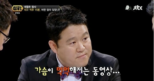[사진출처= JTBC ‘썰전’캡처]