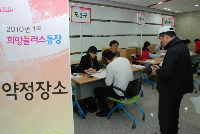 Applicants consult with counselors about asset building programs.   Seoul Welfare Foundation