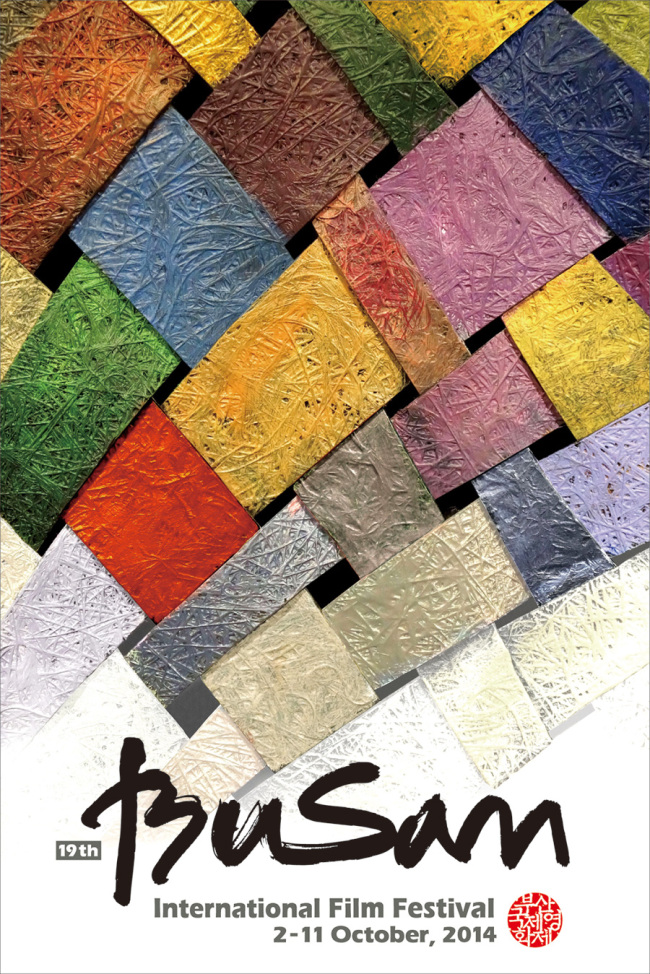 '토리노의 말' 벨라 타르 감독, 부산영화제 AFA 교장 위촉 - 헤럴드경제