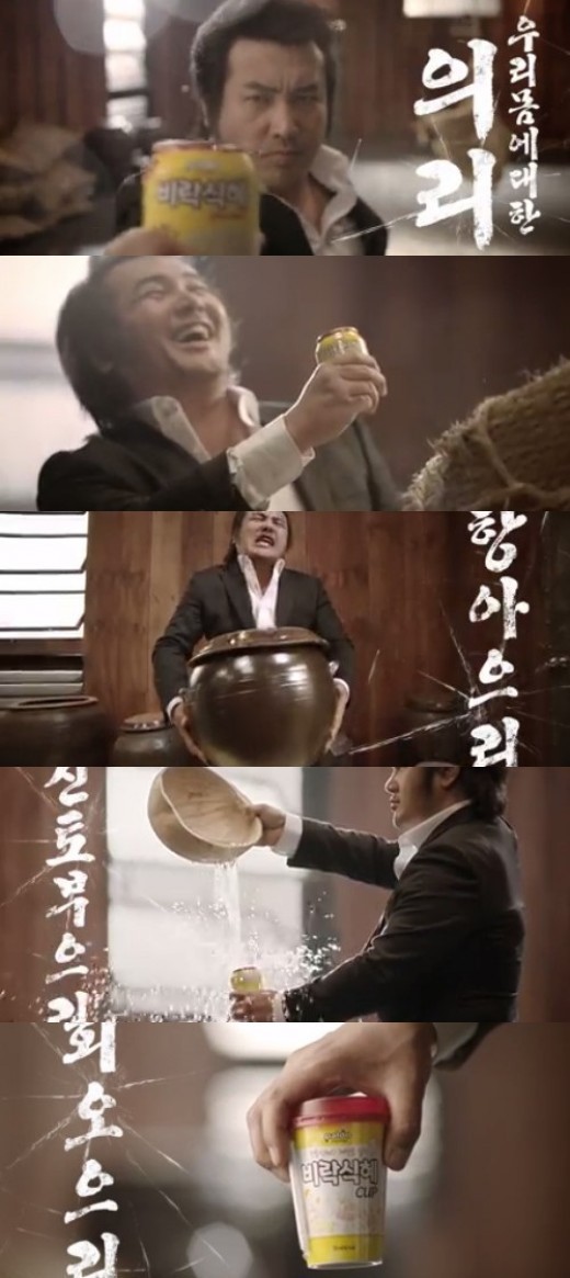 김보성(허석/영화배우/탤런트/세도나미디어)
‘의리의 아이콘’ 김보성이 비락식혜 CF모델로 발탁됐다.