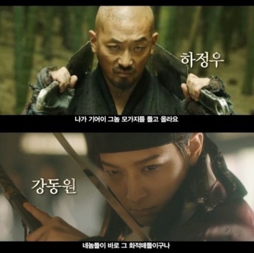 하정우(위부터/영화배우/영화감독),강동원(영화배우/모델)
영화 ‘군도: 민란의 시대’의 1차 예고편이 공개돼 누리꾼의 시선을 끌고 있다.