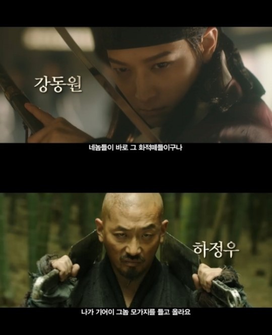 강동원(위부터/영화배우/모델),하정우(김성훈/영화배우/영화감독)
하정우와 강동원이 호흡을 맞춘 영화 ‘군도 : 민란의 시대’(이하 ‘군도’)의 예고편이 공개됐다.