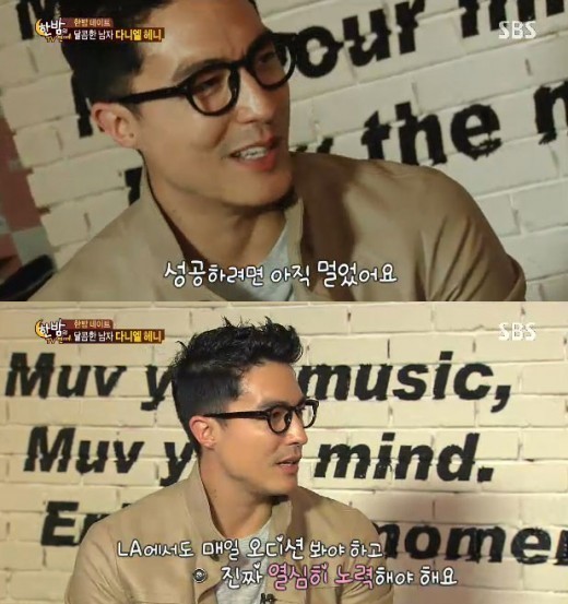 다니엘헤니(DanielHenney/탤런트/영화배우/애플오브디아이)
배우 다니엘 헤니의 근황이 공개됐다.