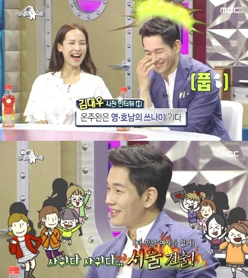 조여정(좌부터/탤런트/영화배우),온주완(송정식/영화배우/탤런트)
배우 온주완이 ‘영·호남의 쓰나미’라는 별명을 인정하며 웃음을 자아냈다.