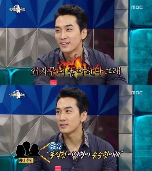 송승헌(탤런트/영화배우/더좋은이엔티)
배우 송승헌이 방송인 홍석천이 자신을 이상형으로 꼽은 것과 관련한 에피소드를 전해 웃음을 자아냈다.