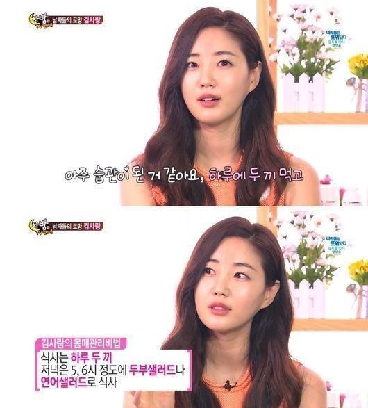 김사랑(탤런트/미스코리아)
배우 김사랑이 S라인 몸매 비결을 공개했다.