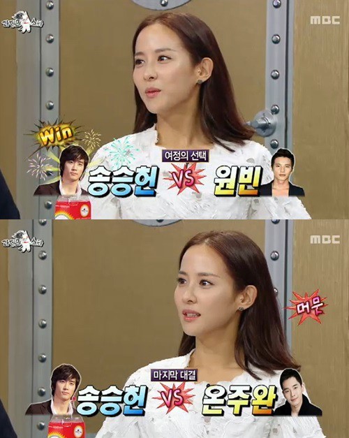 조여정(탤런트/영화배우)
배우 조여정이 송승헌과 온주완 중 이상형으로 온주완을 지목해 눈길을 끌었다.