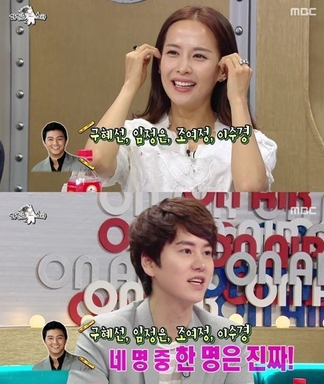 조여정(위부터/탤런트/영화배우),규현(조규현/가수/뮤지컬배우/슈퍼주니어/에스엠더발라드/슈퍼주니어-M)
배우 조여정이 김지훈 스캔들을 해명했다.