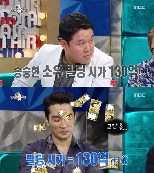 김구라(위부터/김현동/MC/개그맨),송승헌(탤런트/영화배우/더좋은이엔티)
배우 송승헌이 ‘빌딩 부자’라는 사실이 공개돼 눈길을 끌었다.