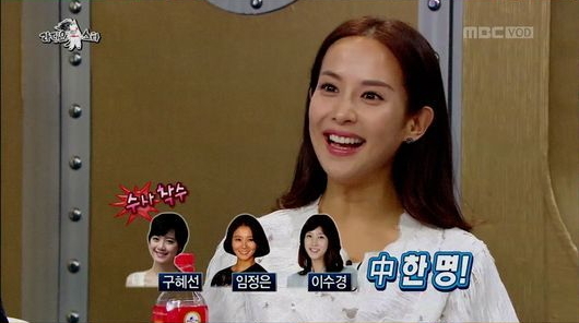 조여정(탤런트/영화배우)
배우 조여정이 송승헌의 성격에 대해 “의외로 욱하고 집요한 면이 있다”고 전했다.