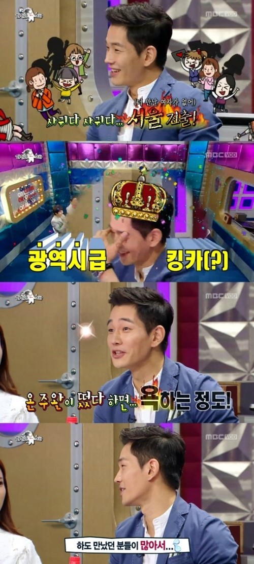 온주완(송정식/영화배우/탤런트)
배우 온주완이 과거 많은 인기를 누렸던 경험을 고백했다.
