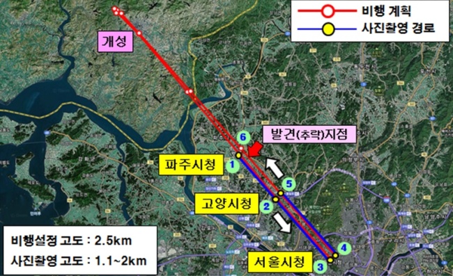 파주비행 촬영 경로