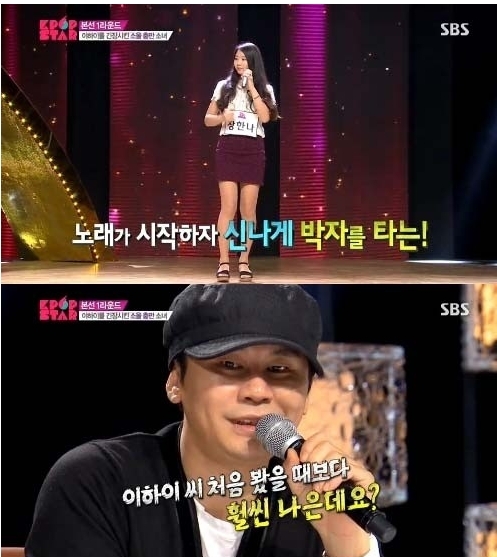 장한나(위부터/화제인물),양현석(연예기획자/음악PD/YG엔터테인먼트대표)
YG Entertainment said Thursday that it has recruited Jang Han-na, a contestant on the SBS audition program “K-pop Star 3.”
