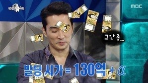 송승헌(탤런트/영화배우/더좋은이엔티)
배우 송승헌 소유의 빌딩이 화제에 올랐다.