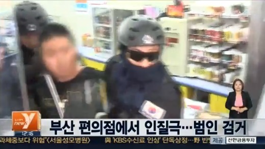 사진=뉴스Y 캡처화면