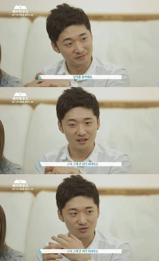 김재웅(패션디자이너/비엔베투디자이너)
‘셰어하우스′ 제작진이 디자이너 김재웅의 커밍아웃에 대한 입장을 밝혔다.