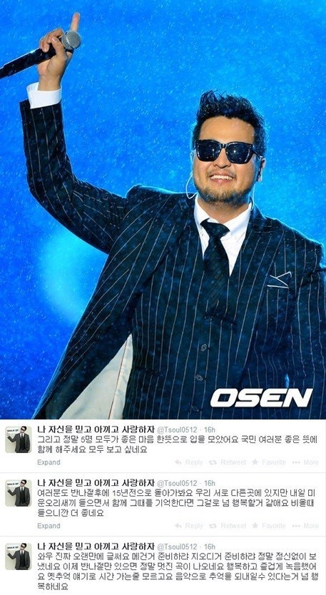 김태우(가수/god)
god 멤버 김태우가 가슴벅찬 컴백 소감을 전했다.
　김태우는 7일 자신의 트위터를 통해 “와우 진짜 오랜만에 글 써요”라며 “이제 반나절만 있으면 정말 멋진 곡이 나오네요. 행복하고 즐겁게 녹음했어요. 옛 추억 얘기로 시간 가는 줄 모르고요. 음악으로 추억을 되뇔 수 있다는 것 정말 행복하네요”라는 글을 게재했다.
