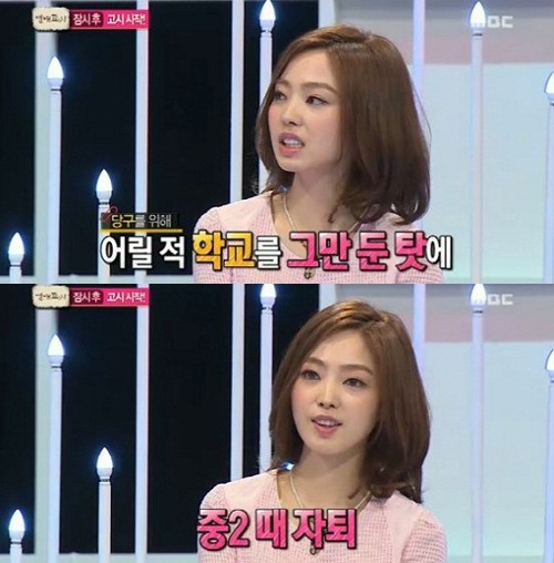 차유람(당구선수/충남당구연맹/루브엔터테인먼트)
당구여신 차유람이 모태 솔로임을 고백했다.