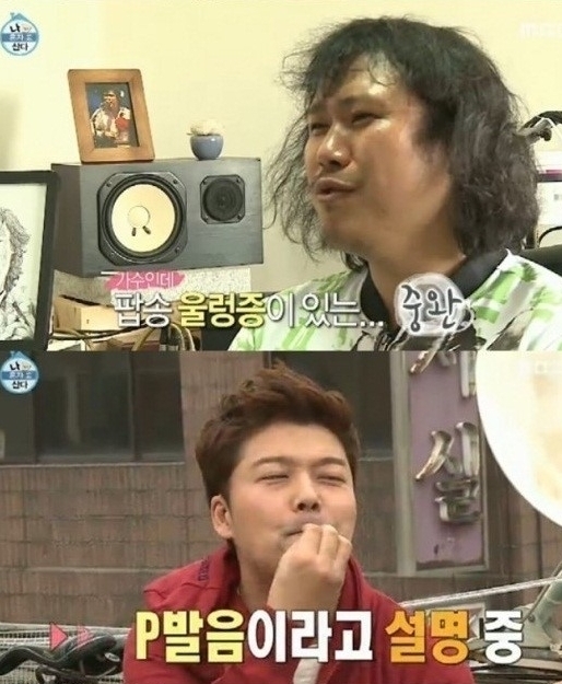 전현무(위부터/MC/전아나운서),육중완(가수/장미여관/록스타뮤직앤라이브)
‘나 혼자 산다’ 방송인 전현무가 장미여관 멤버 육중완에게 영어 과외를 가르쳤다.