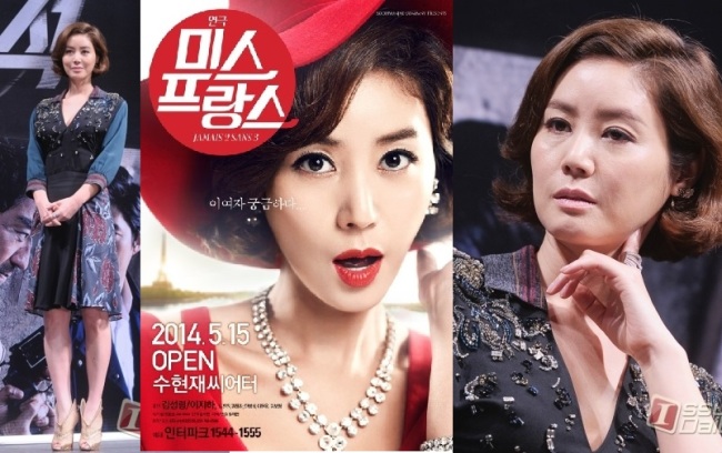 Actress Kim Sung-ryeong (Issue Daily)
