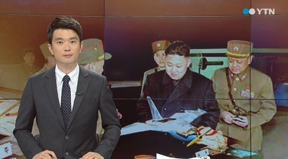 [사진출처=YTN]