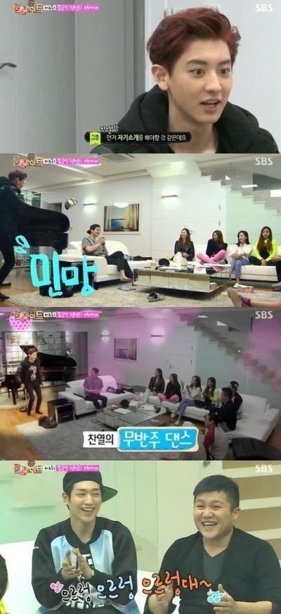 [사진출처=SBS ‘일요일이 좋다-룸메이트’캡처]