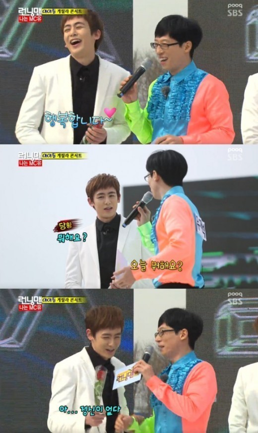 닉쿤(좌부터/Nichkhun/가수/영화배우/2PM),유재석(MC/개그맨)
2PM 멤버 닉쿤이 연인인 소녀시대 티파니를 언급해 관심을 끌었다.