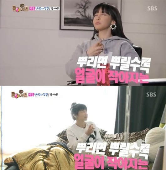 박봄(가수/2NE1)
‘룸메이트’ 박봄의 동안 미스트가 화제다.
[사진출처=SBS ‘일요일이 좋다-룸메이트’캡처]