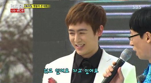 닉쿤(좌부터/Nichkhun/가수/영화배우/2PM),유재석(MC/개그맨)
닉쿤이 멘붕에 빠졌다. 유재석의 놀림 때문이다.