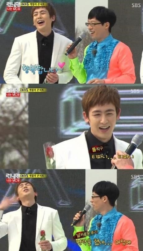 닉쿤(좌부터/Nichkhun/가수/영화배우/2PM),유재석(MC/개그맨)
그룹 2PM 멤버 닉쿤이 방송에서 여자친구로 알려진 소녀시대 티파니를 언급해 눈길을 끌었다.
