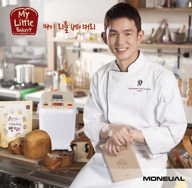 루이강(요리연구가/루이강쇼콜라티에대표)
모뉴엘은 스타 쇼콜라티에(chocolatierㆍ초콜릿 공예가) 루이 강<사진>이 진행하는 ‘제4기 홈 베이킹 클래스’를 개최한다고 12일 밝혔다.