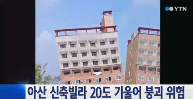 사진=방송캡처