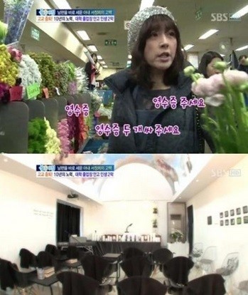 서정희(모델)
개그맨 출신 목사 서세원(58)씨가 부부싸움 도중 아내 서정희(54)씨와 폭행한 혐의로 11일 불구속 입건됐다.