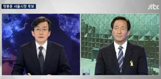 손석희(좌부터/언론인방송/앵커/JTBC보도담당사장),정몽준(국회의원/새누리당/대한축구협회명예회장/보건복지위원회위원)
정몽준 새누리당 서울시장 후보가 JTBC와의 화상 인터뷰에 등장했다.